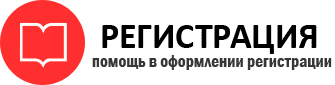 прописка в Москве id572877
